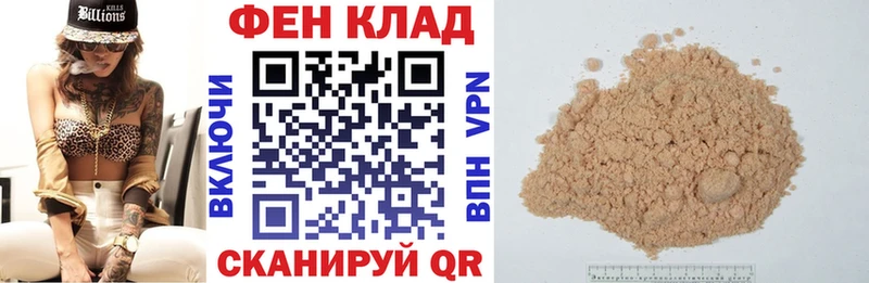 дарнет шоп Уфа Amphetamine Розовый