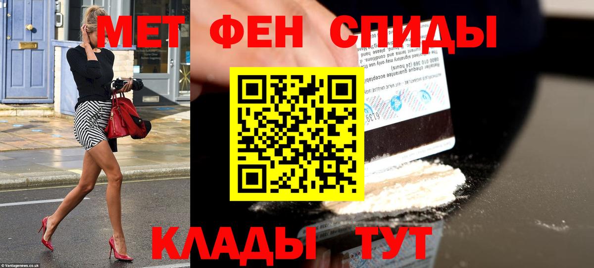 АМФЕТАМИН  Вход с VPN  Россия  Амфетамин  Amphetamine Premium 