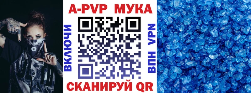 купить наркотик Уфа Alfa_PVP крисы CK