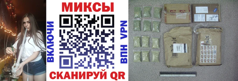MEGA маркетплейс где купить Уфа Бутират оксана