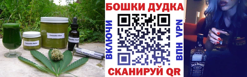 Cannafood конопля  закладка  Уфа 