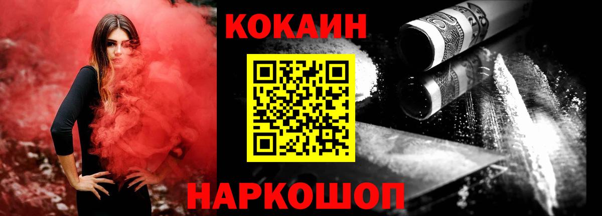 COCAIN 98%  Кокаин Боливия  Вход с VPN  Россия 