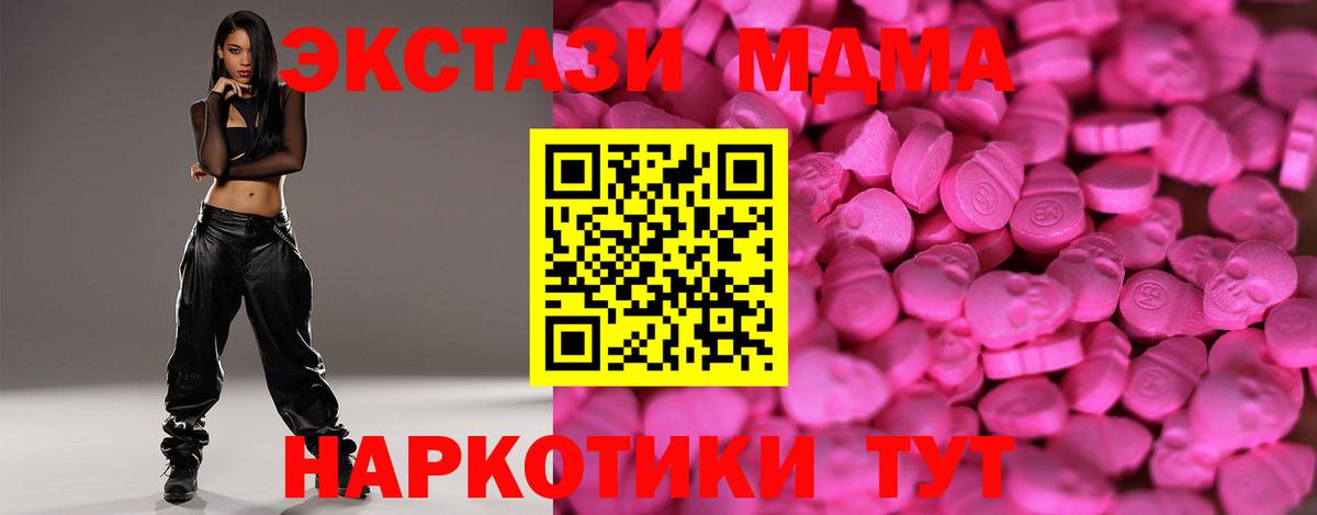 Ecstasy VHQ Россия