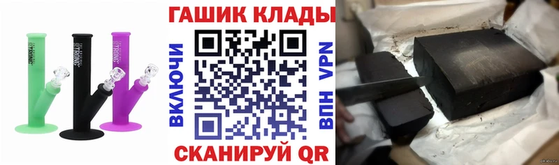 ГАШИШ 40% ТГК  shop состав  Уфа 