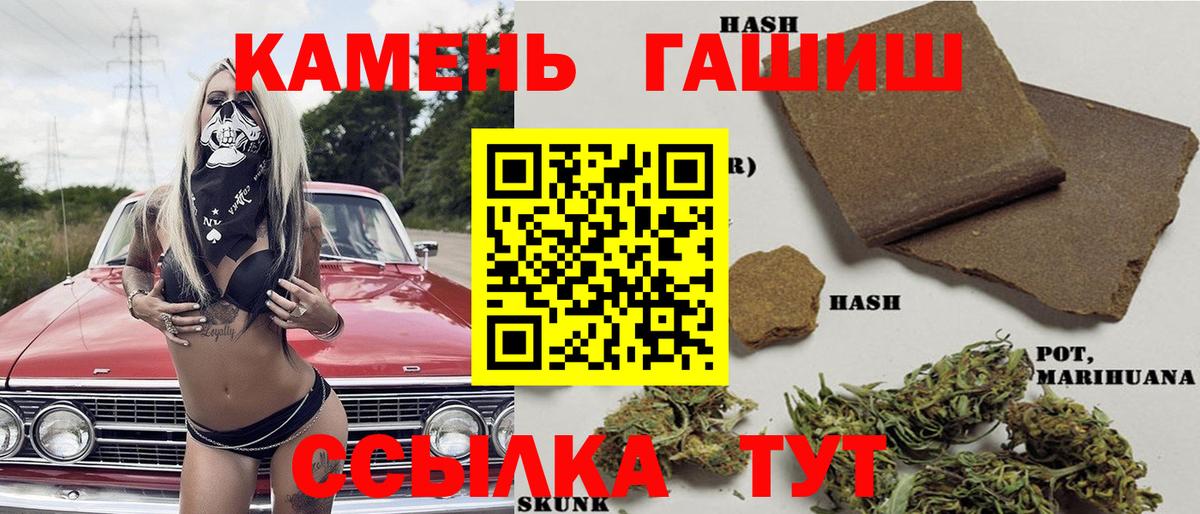 ГАШ ice o lator Россия