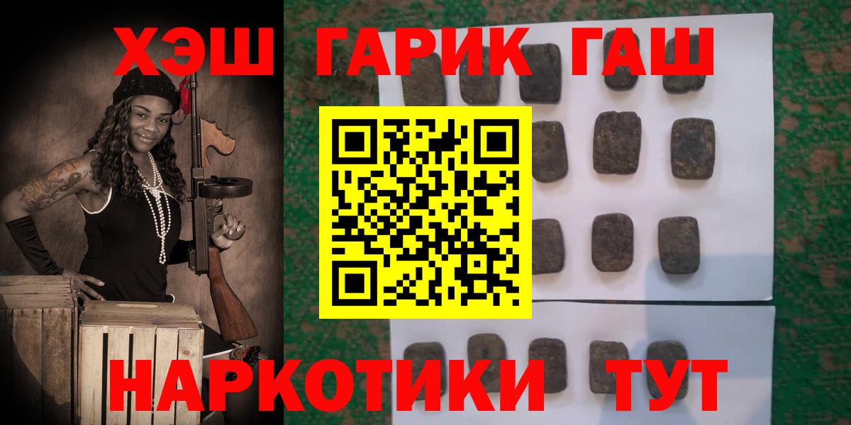ГАШИШ hashish  Вход с VPN  ГАШИШ Premium  ГАШИШ  Россия 