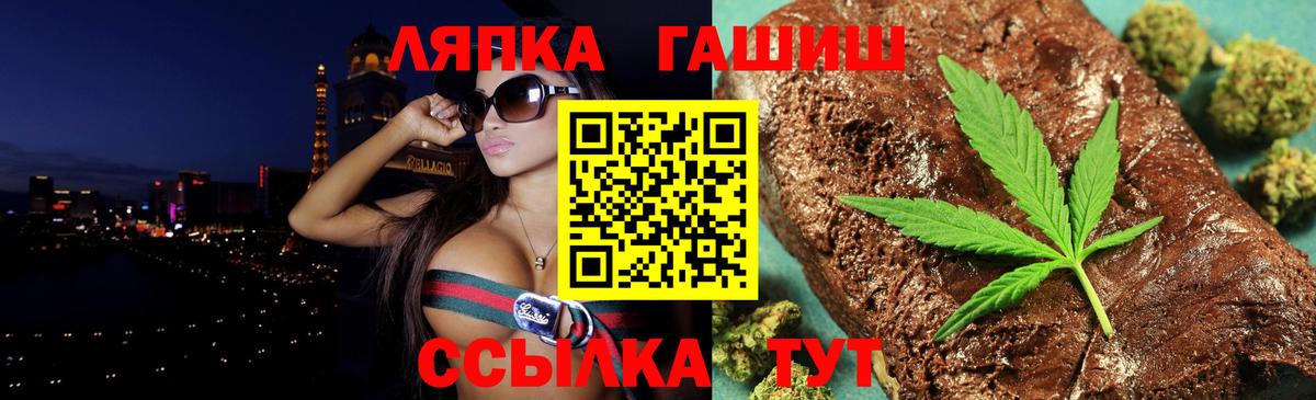 Гашиш AMNESIA HAZE  Вход с VPN  ГАШ  Россия  ГАШИШ Изолятор 