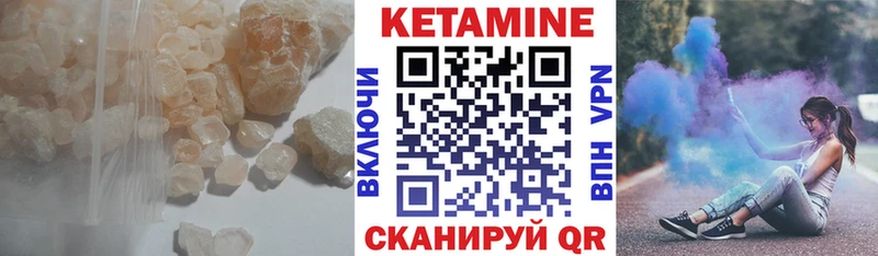 Кетамин ketamine  kraken вход  Уфа 