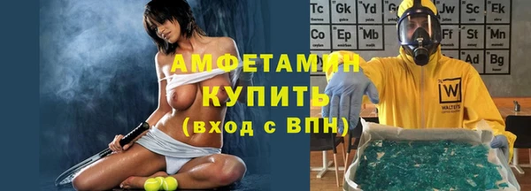 а пвп мука Заволжск