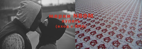 а пвп мука Заволжск