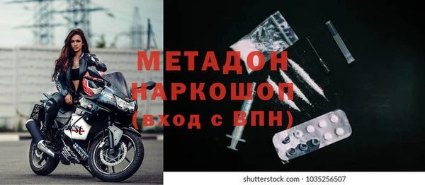 а пвп мука Заволжск