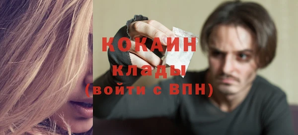 а пвп мука Заволжск