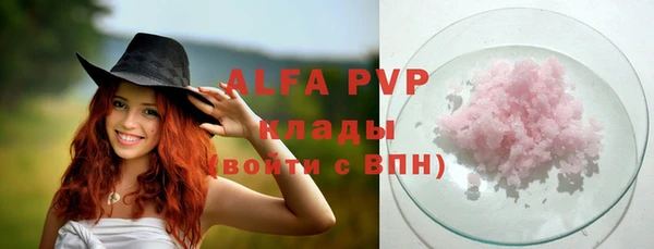 а пвп мука Заволжск