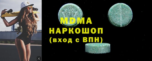 а пвп мука Заволжск
