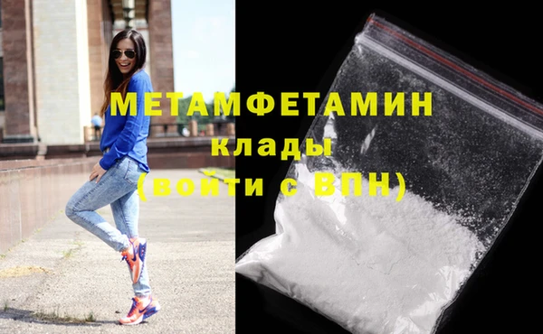 амфетамин Вязьма
