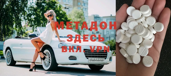 а пвп мука Заволжск