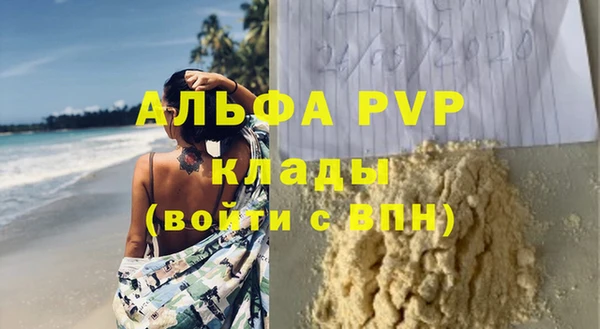 a pvp Заводоуковск