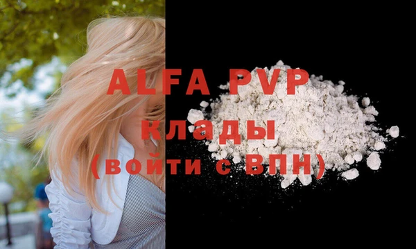 a pvp Заводоуковск