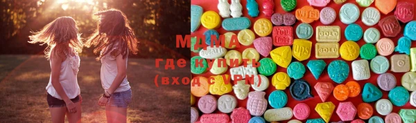 PSILOCYBIN Заволжье