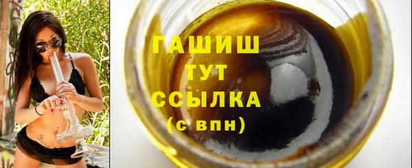 а пвп мука Заволжск