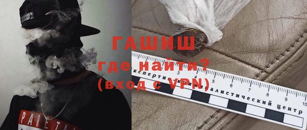 а пвп мука Заволжск