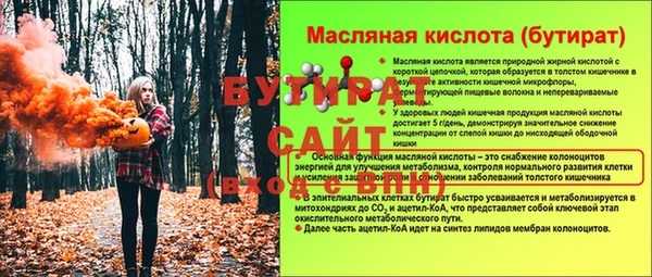 а пвп мука Заволжск