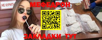 СК Ставрополь