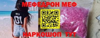 ALPHA PVP Старая Купавна