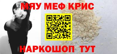 наркотики Абинск