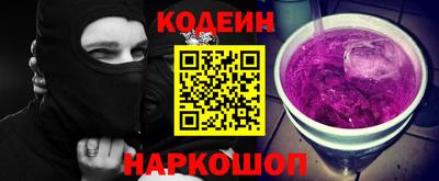 ALPHA PVP Старая Купавна