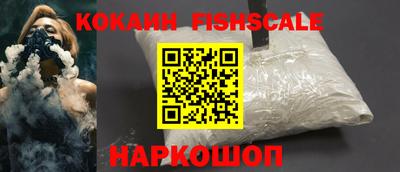 наркотики Абинск
