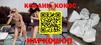 наркотики Абинск