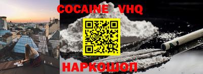 СК Ставрополь