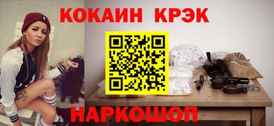 наркотики Абинск