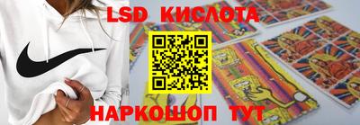 наркотики Абинск