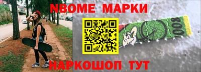 наркотики Гатчина