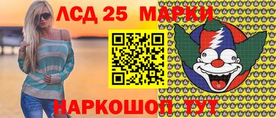 наркотики Абинск
