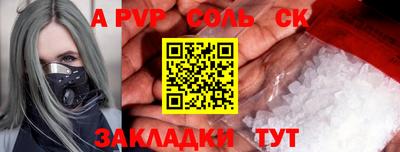 твердый Абакан