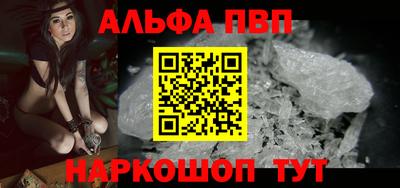 твердый Абакан