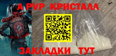 твердый Абакан
