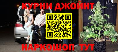 каннабис Гай