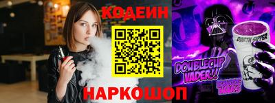 соль ск Среднеуральск