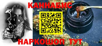 каннабис Гай