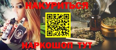 наркотики Абинск