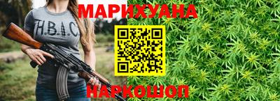 наркотики Абинск