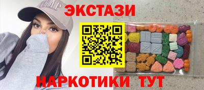 MDMA Азнакаево