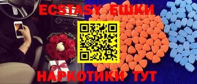 MDMA Азнакаево