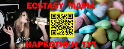 наркотики Гатчина