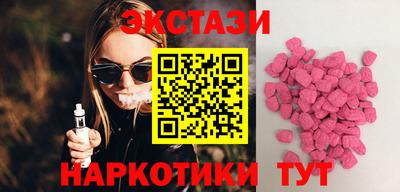 MDMA Азнакаево