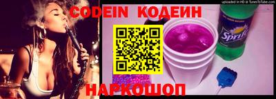 наркотики Абинск